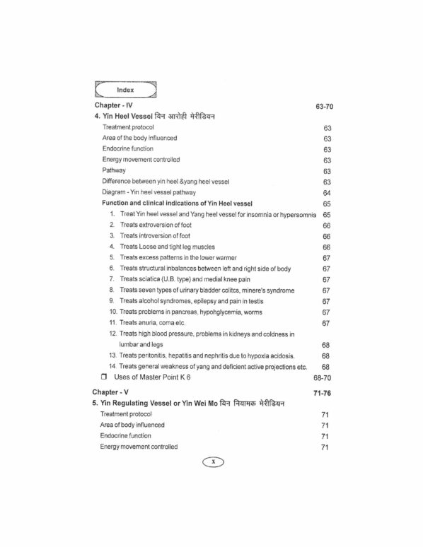 PART 6 - A Treatise on Advance Acupressure/ Acupuncture - ACUTHEARPY - NATUROPATHY ACUPRESSURE BY MAGNET, SEED & COLOUR (EIGHT EXTRA ORDINARY VESSELS (E.O.V) - TREATMENT PROTOCOLS) - Image 7