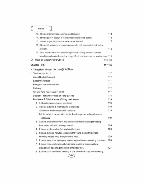 PART 6 - A Treatise on Advance Acupressure/ Acupuncture - ACUTHEARPY - NATUROPATHY ACUPRESSURE BY MAGNET, SEED & COLOUR (EIGHT EXTRA ORDINARY VESSELS (E.O.V) - TREATMENT PROTOCOLS) - Image 11