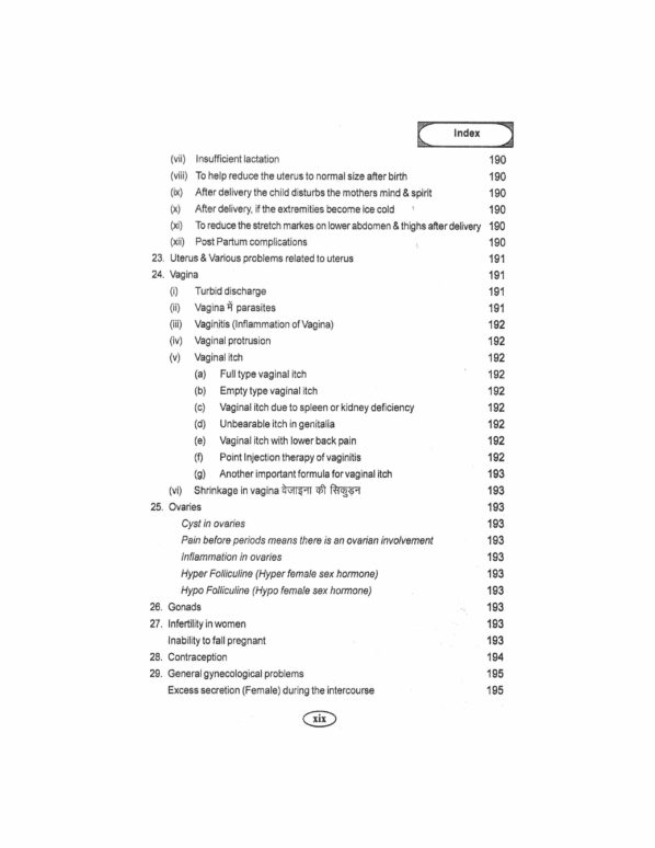 PART 6 - A Treatise on Advance Acupressure/ Acupuncture - ACUTHEARPY - NATUROPATHY ACUPRESSURE BY MAGNET, SEED & COLOUR (EIGHT EXTRA ORDINARY VESSELS (E.O.V) - TREATMENT PROTOCOLS) - Image 16