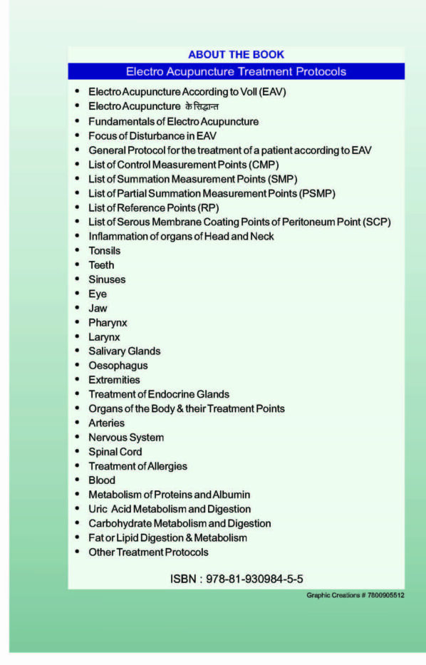 PART 5 - A Treatise on Advance Acupressure / Acupuncture - ELECTRO ACUPUNCTURE TREATMENT PROTOCOLS - Image 2