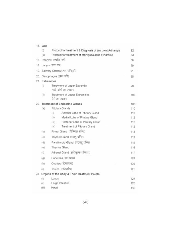 PART 5 - A Treatise on Advance Acupressure / Acupuncture - ELECTRO ACUPUNCTURE TREATMENT PROTOCOLS - Image 4