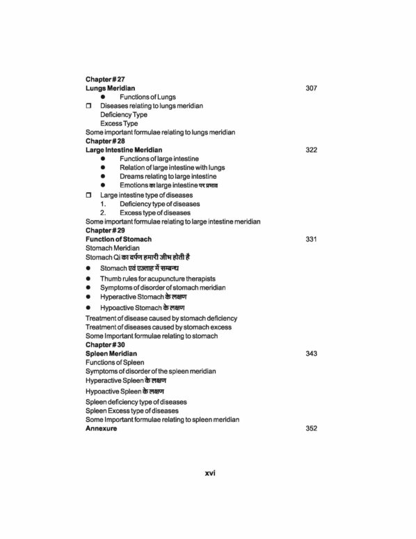 PART 7 - A Treatise on Advance Acupressure/ Acupuncture - FUNDAMENTALS OF CHINESE ACUPUNCTURE - Image 13