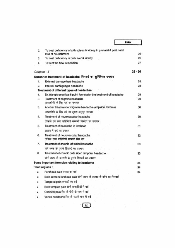 PART 8 - A Treatise on Advance Acupressure/ Acupuncture - NATUROPATHY ACUPRESSURE BY MAGNET, SEED & COLOUR ( FUNDAMENTALS OF CHINESE ACUPUNCTURE (TCM-4) - Image 6
