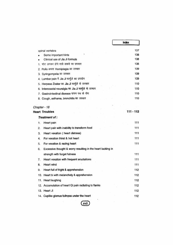 PART 8 - A Treatise on Advance Acupressure/ Acupuncture - NATUROPATHY ACUPRESSURE BY MAGNET, SEED & COLOUR ( FUNDAMENTALS OF CHINESE ACUPUNCTURE (TCM-4) - Image 14