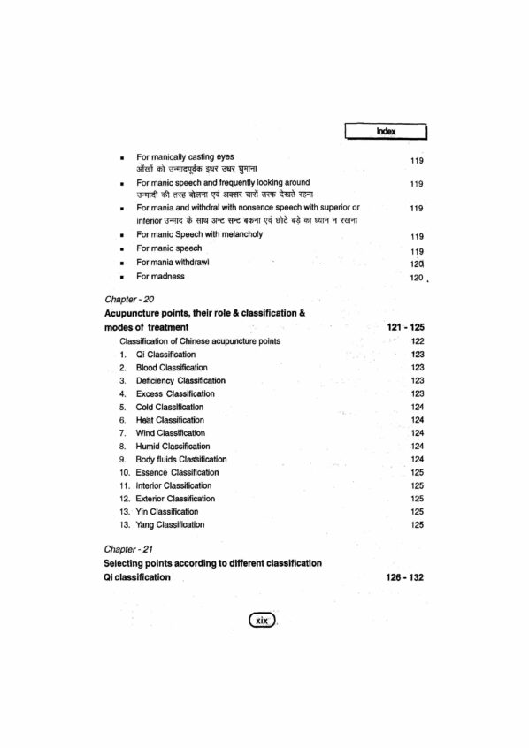 PART 8 - A Treatise on Advance Acupressure/ Acupuncture - NATUROPATHY ACUPRESSURE BY MAGNET, SEED & COLOUR ( FUNDAMENTALS OF CHINESE ACUPUNCTURE (TCM-4) - Image 16