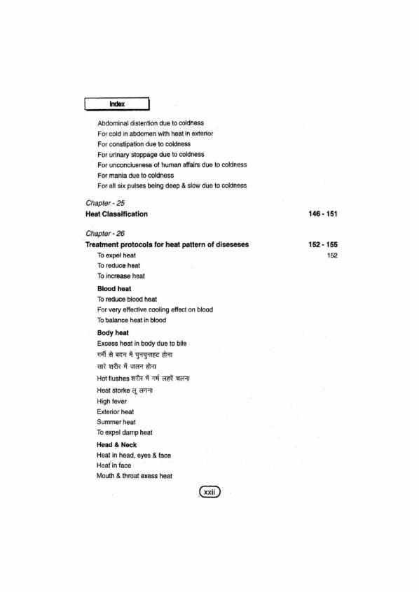 PART 8 - A Treatise on Advance Acupressure/ Acupuncture - NATUROPATHY ACUPRESSURE BY MAGNET, SEED & COLOUR ( FUNDAMENTALS OF CHINESE ACUPUNCTURE (TCM-4) - Image 19