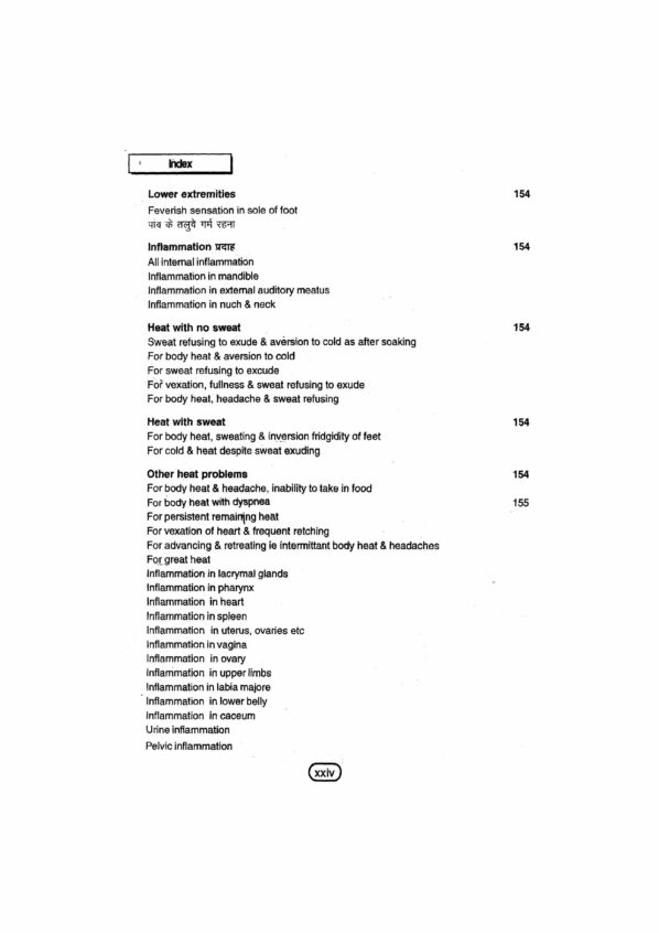 PART 8 - A Treatise on Advance Acupressure/ Acupuncture - NATUROPATHY ACUPRESSURE BY MAGNET, SEED & COLOUR ( FUNDAMENTALS OF CHINESE ACUPUNCTURE (TCM-4) - Image 21