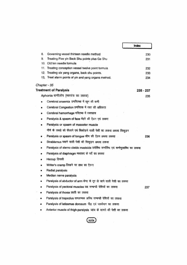 PART 8 - A Treatise on Advance Acupressure/ Acupuncture - NATUROPATHY ACUPRESSURE BY MAGNET, SEED & COLOUR ( FUNDAMENTALS OF CHINESE ACUPUNCTURE (TCM-4) - Image 26