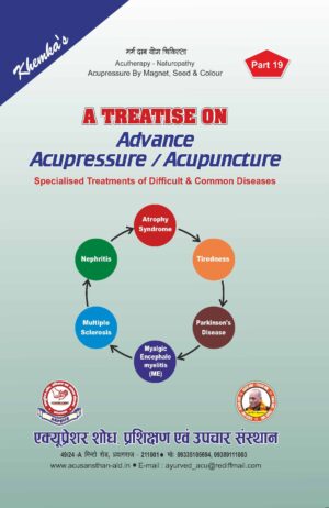 PART 19 - A Treatise on Advance Acupressure/ Acupuncture - SPECIALISED TREATMENTS OF DIFFICULT & COMMON DISEASES