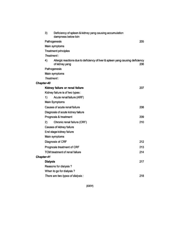 PART 13 - A Treatise on Advance Acupressure/ Acupuncture - KIDNEY & URINARY-TRACT DISORDERS - Image 22