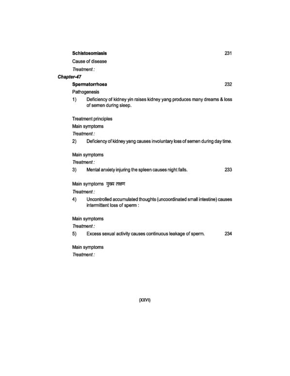 PART 13 - A Treatise on Advance Acupressure/ Acupuncture - KIDNEY & URINARY-TRACT DISORDERS - Image 24
