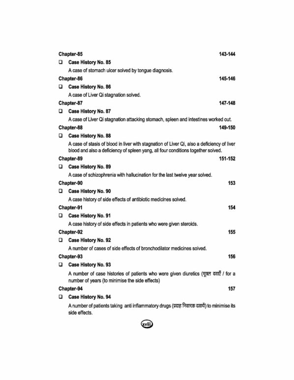 PART 23 - A Treatise on Advance Acupressure/ Acupuncture - CASE HISTORIES OF PATIENTS - Image 10