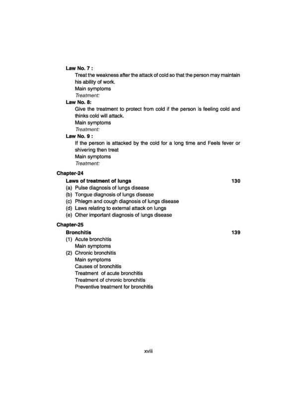 PART 12 - A Treatise on Advance Acupressure/ Acupuncture - LUNGS & AIRWAY DISORDERS - Image 16