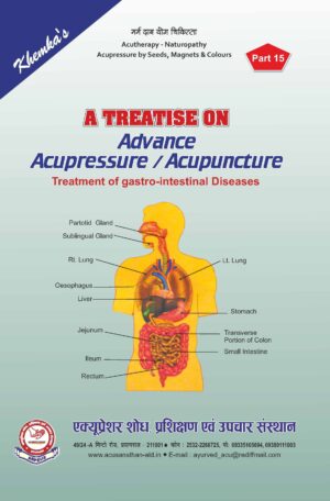 PART 15 - A Treatise on Advance Acupressure/ Acupuncture - (TREATMENT OF GASTRO - INTESTINAL DISEASES)
