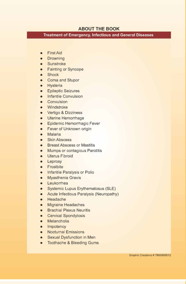 PART 17 - A Treatise on Advance Acupressure/ Acupuncture - TREATMENT OF EMERGENCY, INFECTIOUS AND GENERAL DISEASES - Image 2