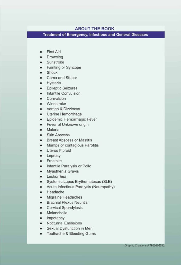 PART 17 - A Treatise on Advance Acupressure/ Acupuncture - TREATMENT OF EMERGENCY, INFECTIOUS AND GENERAL DISEASES - Image 16