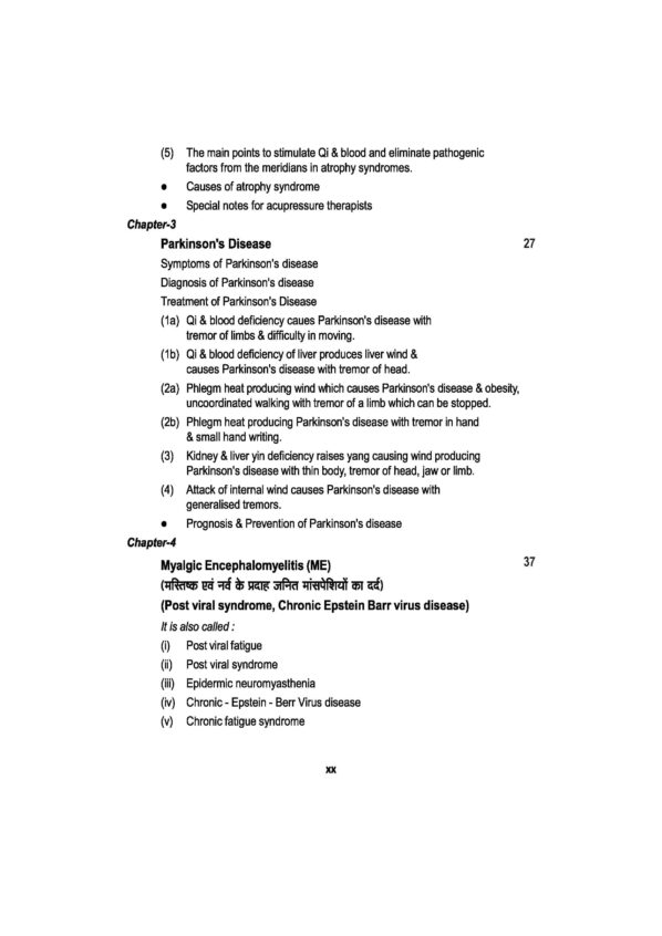 PART 19 - A Treatise on Advance Acupressure/ Acupuncture - SPECIALISED TREATMENTS OF DIFFICULT & COMMON DISEASES - Image 18