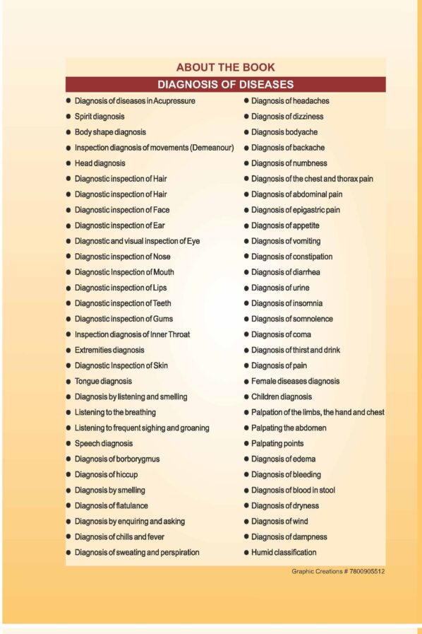 PART 24 - A Treatise on Advance Acupressure/ Acupuncture - DIGNOSIS OF DISEASES - Image 7