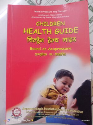 Children Health Guide