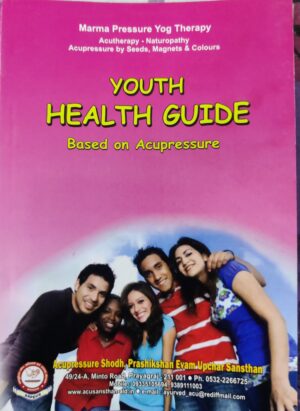 Youth health guide