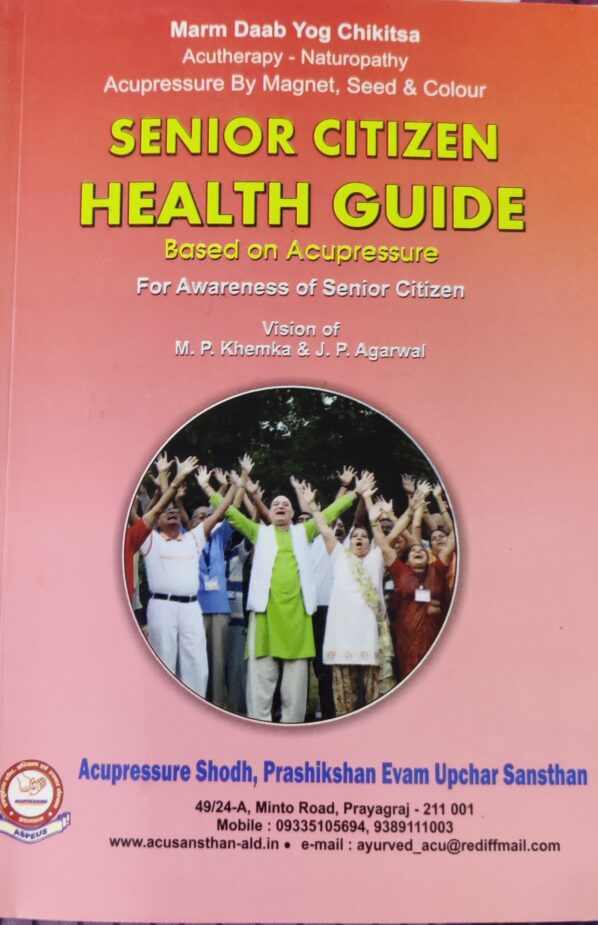 Senior Citizen Health Guide