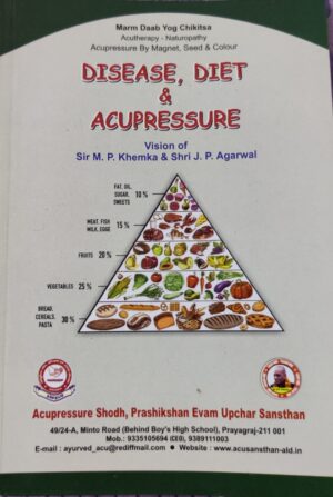 Disease, Diet and Acupressure