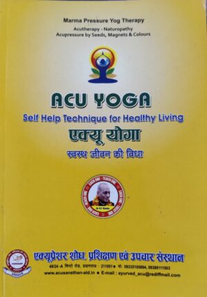 Acu Yoga