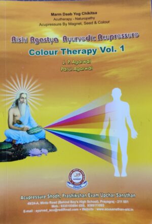 Colour Therapy Vol-1