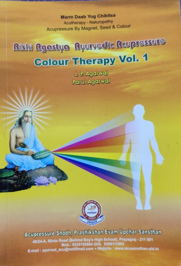Colour Therapy Vol-1