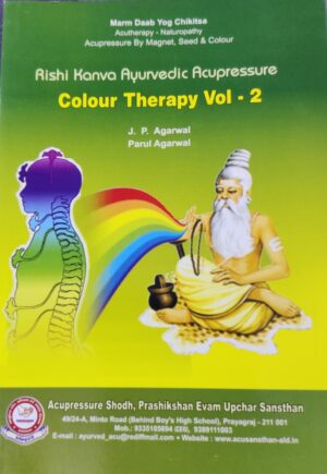 Colour Therapy Vol-2