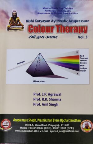 Colour Therapy Vol-3
