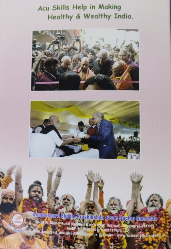 Divya Acupressure Bhavya Kumbh - Image 3