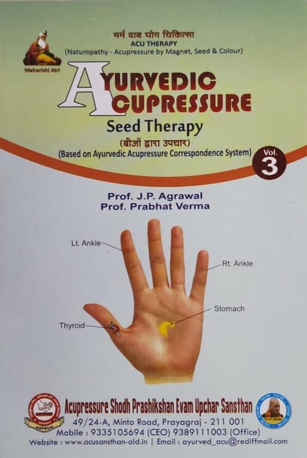 Ayurvedic Acupressure Seed Therapy Vol-3