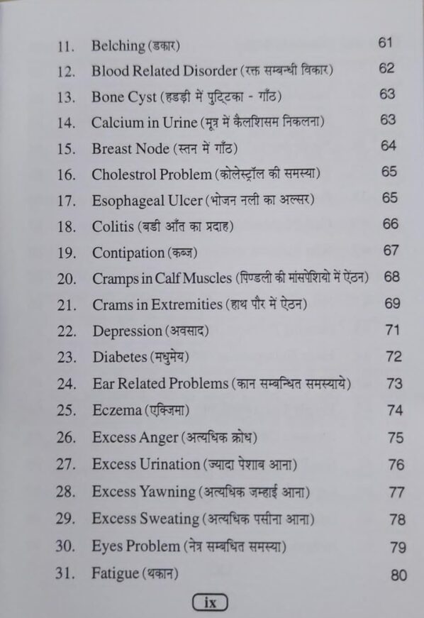 Ayurvedic Acupressure Seed Therapy Vol-3 - Image 3