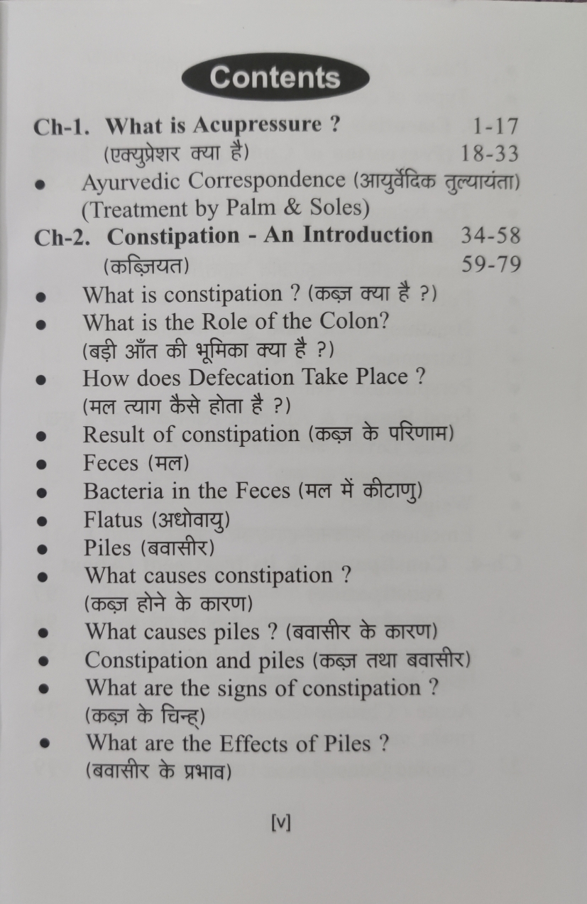 Ayurvedic Acupressure - Constipation - Image 2