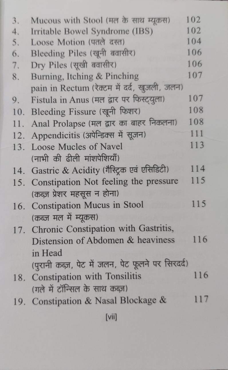 Ayurvedic Acupressure - Constipation - Image 4