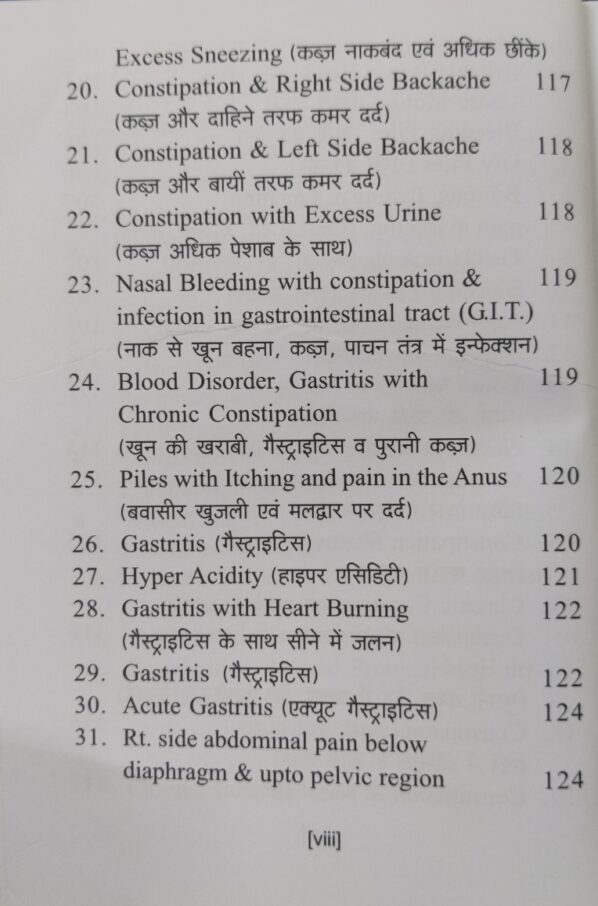 Ayurvedic Acupressure - Constipation - Image 5