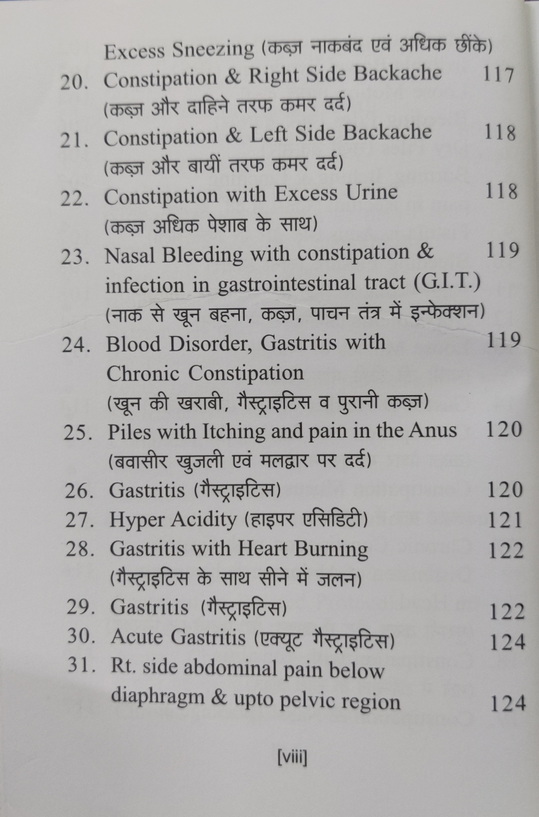 Ayurvedic Acupressure - Constipation - Image 5