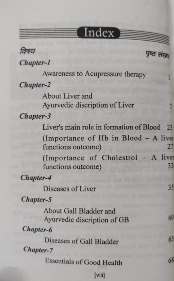Live, Gall Bladder, Metabolic Disorders - Image 2