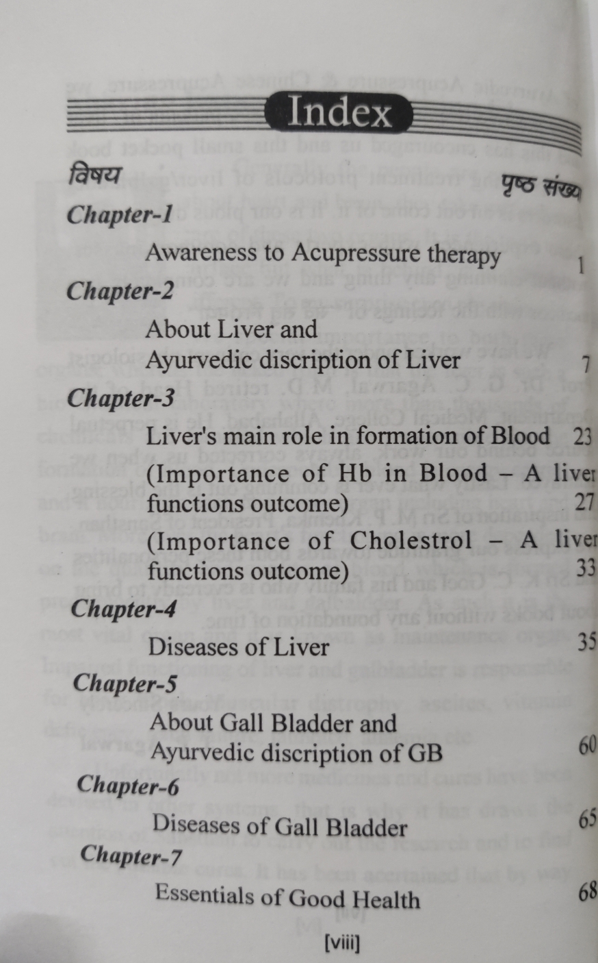 Live, Gall Bladder, Metabolic Disorders - Image 2