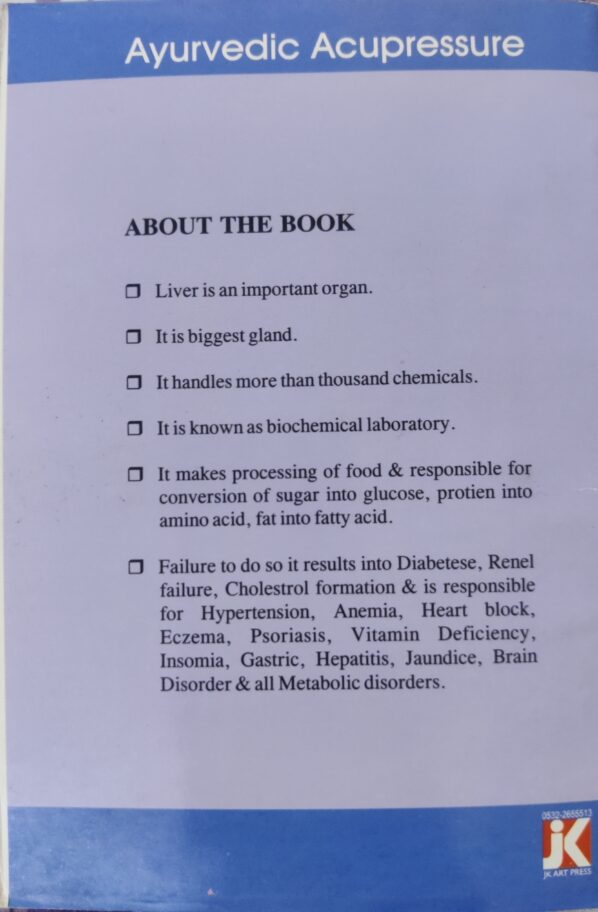 Live, Gall Bladder, Metabolic Disorders - Image 7