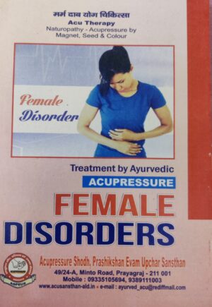 Fimale Disorders - Treatment by Ayurvedic Acupressure