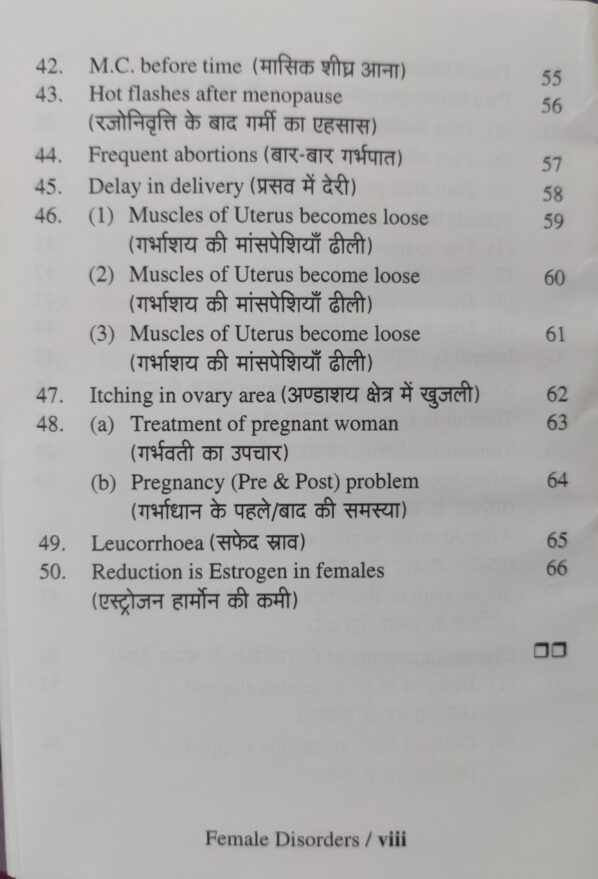 Female Disorders - Treatment by Chinese Acupressure - Image 5