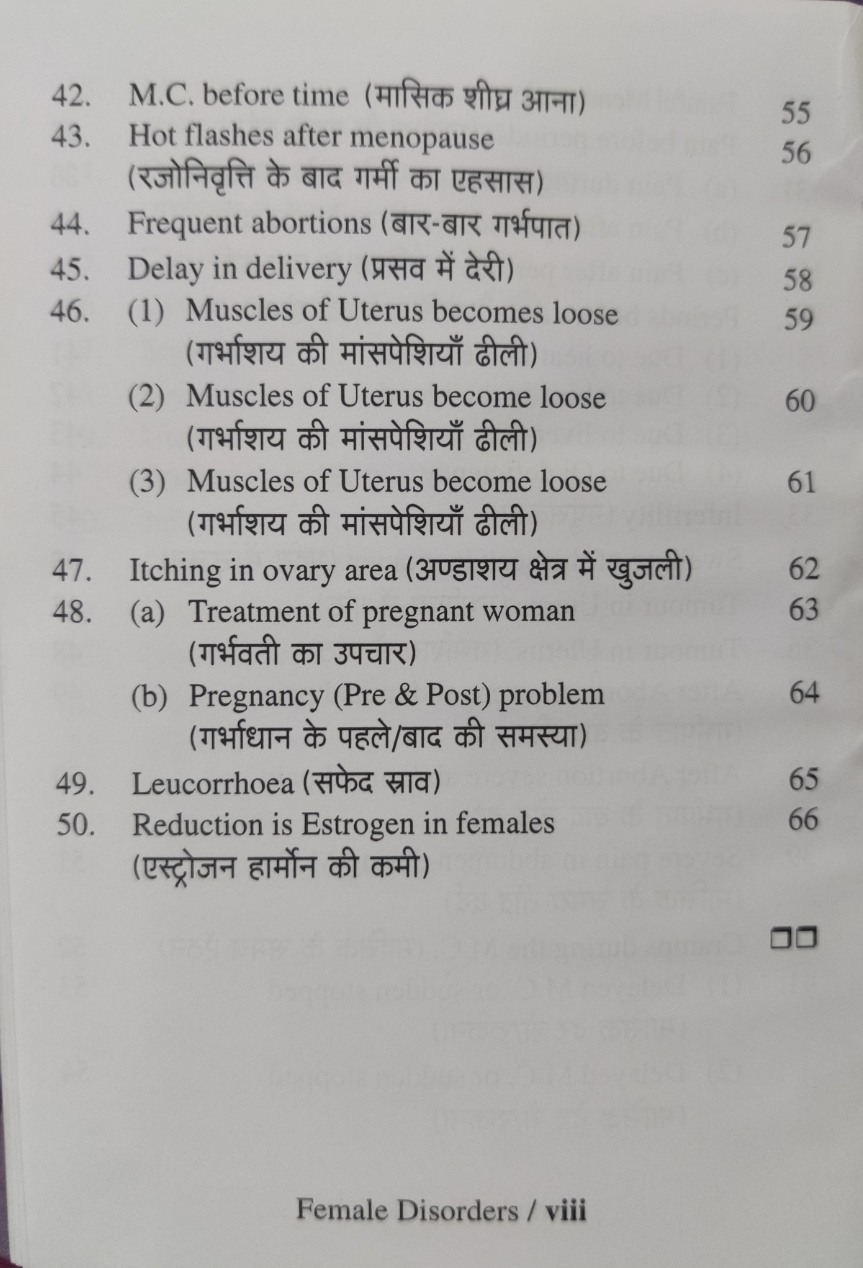 Female Disorders - Treatment by Chinese Acupressure - Image 5