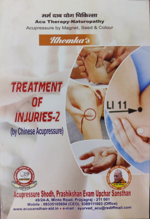 Treatment of Injuries - 2 (by Chinese Acupressure)