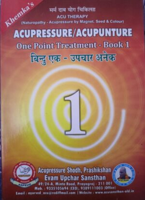 One Point Treatment Book-1