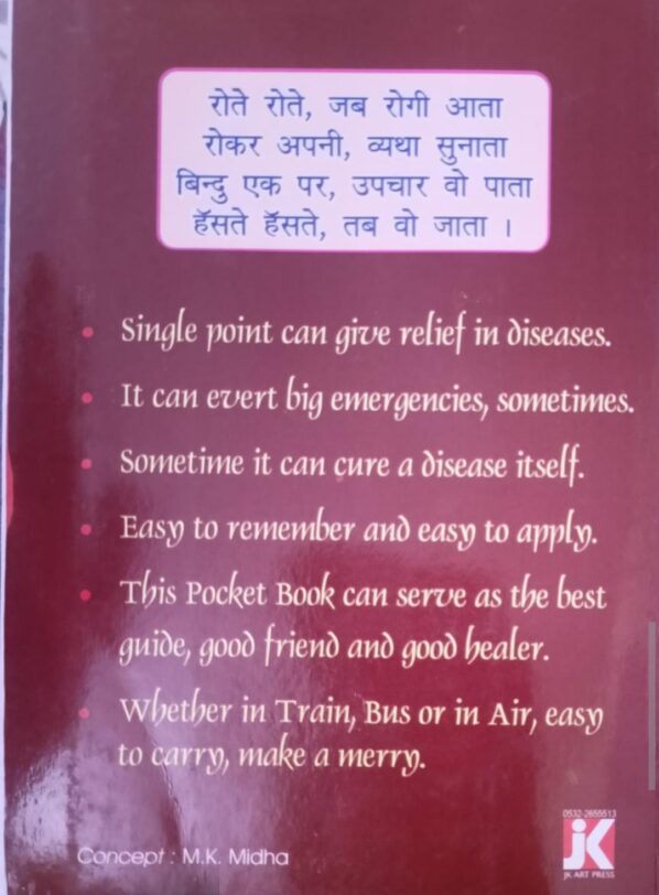 One Point Treatment Book-1 - Image 8