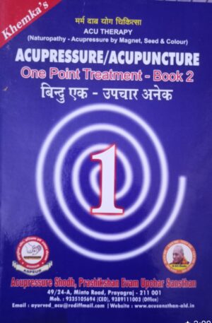 One Point Treatment Book-2
