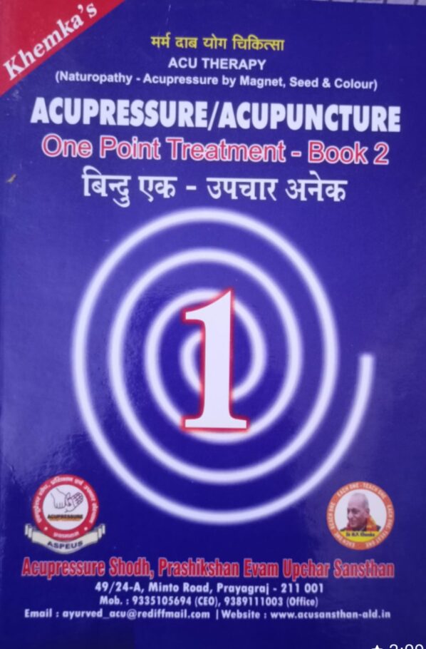 One Point Treatment Book-2