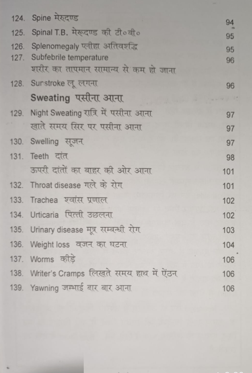 One Point Treatment Book-2 - Image 8